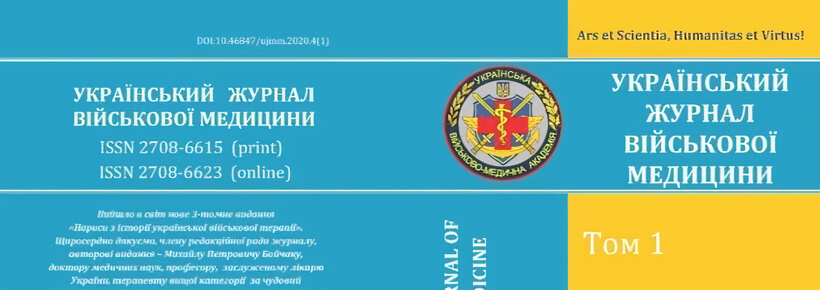 ГІПЕРГОМОЦИСТЕЇНЕМІЯ І ЦЕРЕБРОВАСКУЛЯРНІ ЗАХВОРЮВАННЯ У ОСІБ ДОПРИЗОВНОГО ВІКУ В РАЙОНАХ, ПОСТРАЖДАЛИХ ВІД АВАРІЇ НА ЧОРНОБИЛЬСЬКІЙ АТОМНІЙ ЕЛЕКТРОСТАНЦІЇ